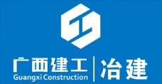 广西建工logo