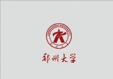 郑州大学矢量logo