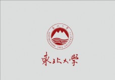 东北大学矢量logo