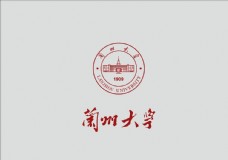 兰州大学矢量logo