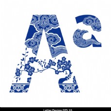 平面设计创意青花瓷英文字母
