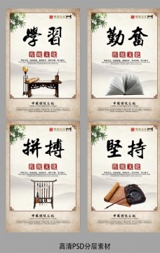 中堂画中国传统文化展板套图CMYK