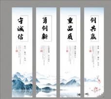 中国风设计中国风山水企业宣传挂画展板设计