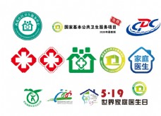 红十字医院社区标志