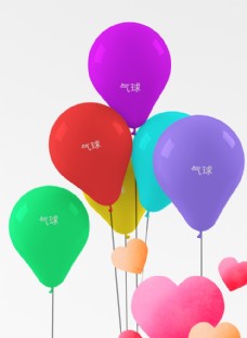 情人节快乐爱心气球促销分层
