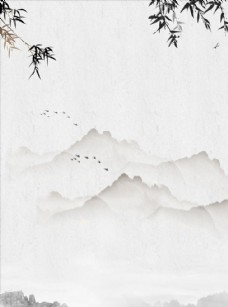 古典背景山峦竹子高清古典中国风水墨背景