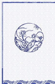中国风设计青花瓷纹理