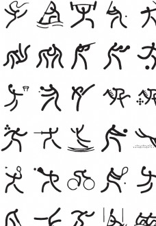 自行车体育logo体育图标体育标