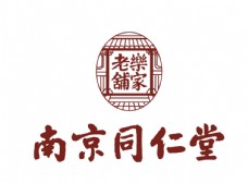 logo南京同仁堂标志LOGO