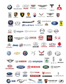 知名汽车logo图标车标大全