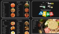 远山绿色菜单折页菜单餐厅菜单