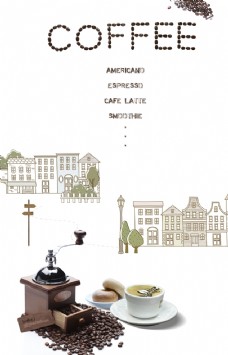咖啡杯咖啡海报设计咖啡海报