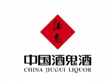 企业文化酒鬼酒标志LOGO