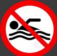 餐饮禁止游泳