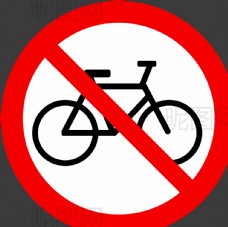 餐饮禁止自行车