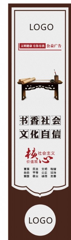 书香社会 文化自信