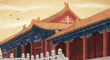 故宫城墙复古插画卡通背景素材
