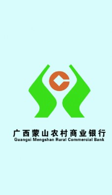 广西蒙山农村商业银行