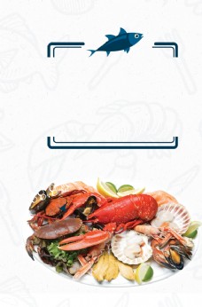 饮食海鲜美食餐饮海报模板自助餐味粥