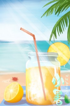 小暑传统饮料插画卡通背景素材
