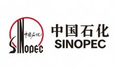 全球加工制造业矢量LOGO矢量中国石化logo