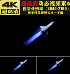 天空火箭航天器卫星发射升空视频素材