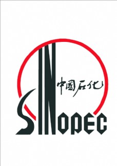 中国石化logo