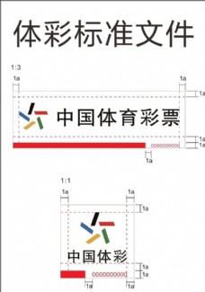 海南之声logo中国体育彩票
