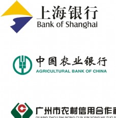 中国信合中国农业银行农村信用合作社