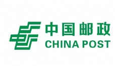 国外名家矢量LOGO中国邮政标识logo