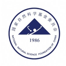 国家自然科学基金委员会矢量徽标
