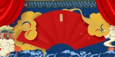 放假折伞中国风喜庆新年春节背景