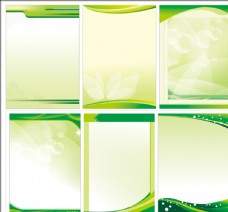 绿色环保环保海报绿色海报绿色背景