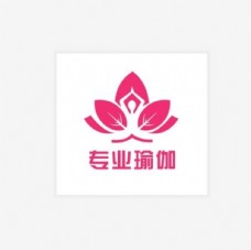 瑜伽矢量图  专业瑜伽logo