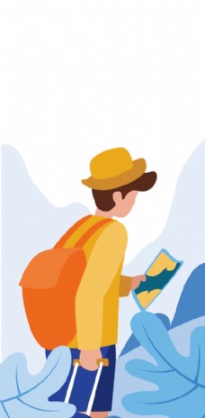 说走就走漫画海报