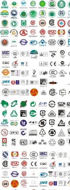 企业LOGO标志环保标志
