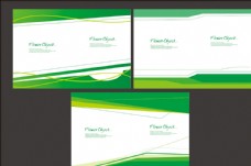 画册设计画册封面绿色封面绿色背景