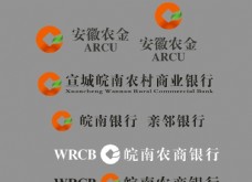安徽农金 皖南农商银行logo