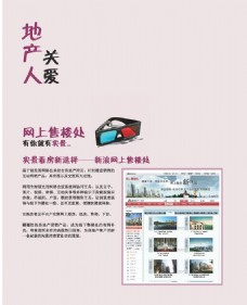 水墨中国风企业文案规划