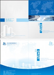 蓝色科技背景画册封面画册设计画册背景
