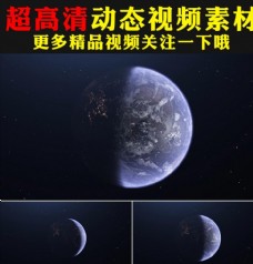 地球日科技探索宇宙太空蓝色地球视频