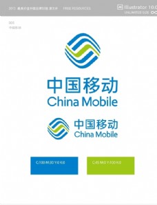4G中国移动logo企业VI