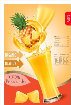 健康饮食菠萝果汁