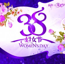 38妇女节鲜花海报模板复古紫色