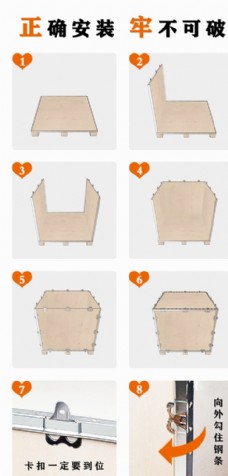 木箱图片免费下载 木箱设计素材大全 木箱模板下载 木箱图库 图行天下素材网