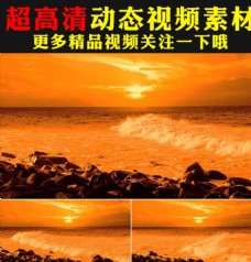 天空唯美海上日落日出实拍视频素材