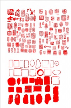 中国风设计印章系列图集