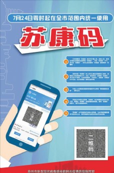 康c来了图片免费下载,康c来了设计素材大全,康c来了模板下载,康c来了