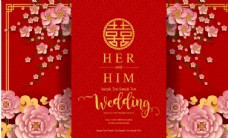 中式红色婚庆中式婚礼
