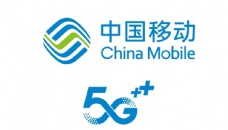 企业LOGO标志中国移动标志